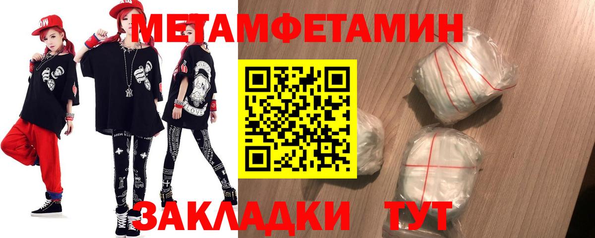 Махачкала  Amphetamine 97%  Вход с VPN 