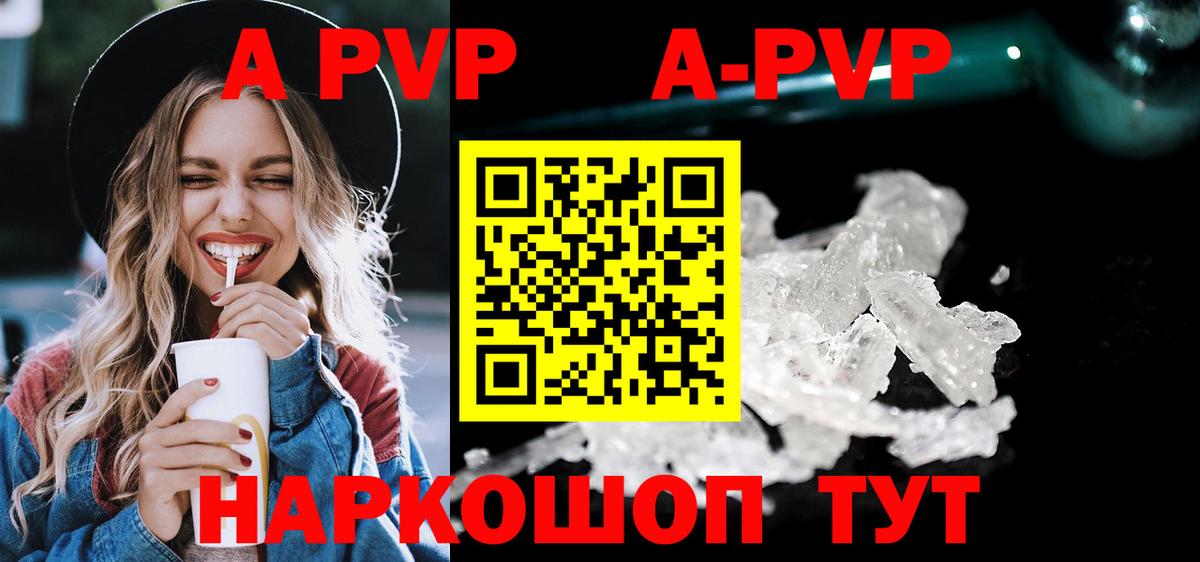 Alfa_PVP СК  Alpha PVP  APVP мука  Махачкала 