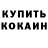 КЕТАМИН ketamine Orest Kulchytskyi