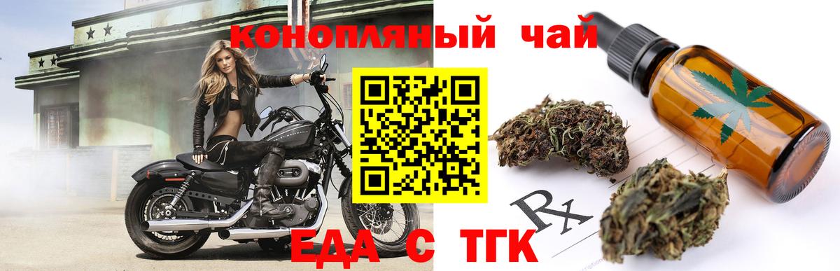 Бошки Шишки  Вход с VPN  МЕФ   МДМА  Махачкала  ГАШ 