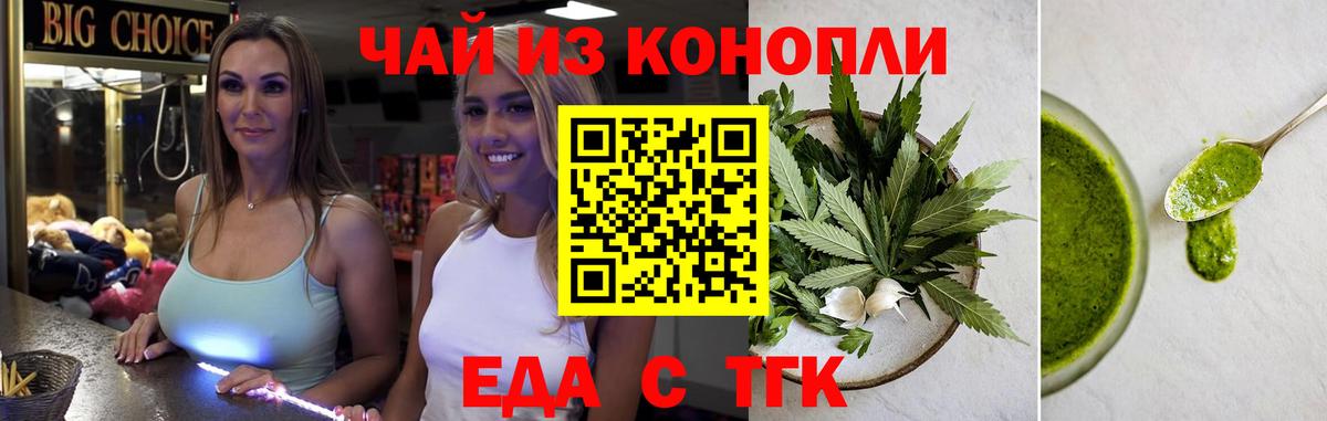 Махачкала  Canna-Cookies марихуана  Вход с VPN 