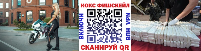 КОКАИН Columbia Махачкала