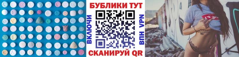купить наркотик Махачкала ЭКСТАЗИ louis Vuitton