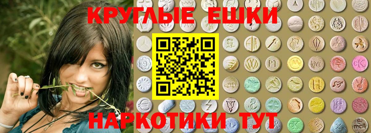Ecstasy mix Махачкала