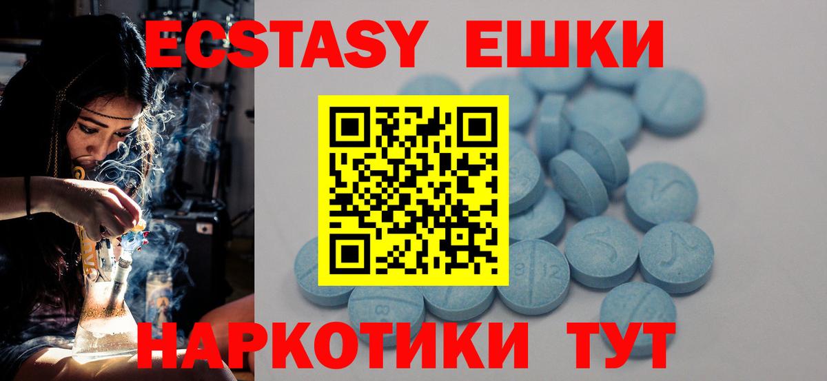 даркнет Telegram  MEGA рабочий сайт  Махачкала  Вход с VPN  ЭКСТАЗИ  Ecstasy Punisher 