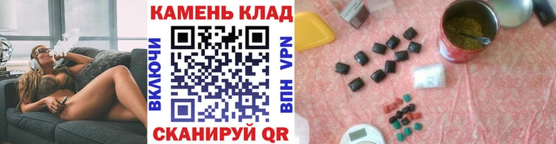 Гашиш гарик  Махачкала 