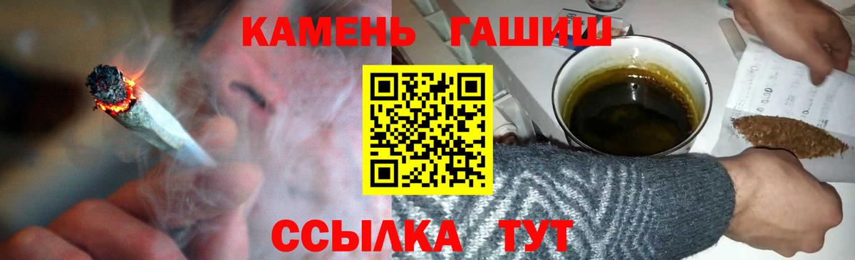 ГАШИШ убойный Махачкала