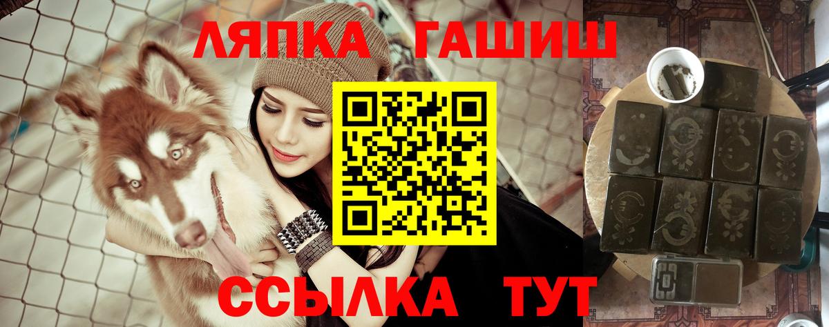 ГАШИШ Ice-O-Lator  Вход с VPN  ГАШИШ хэш  Махачкала 