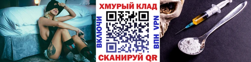 ГЕРОИН Афган Махачкала