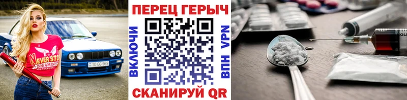 продажа наркотиков blacksprut вход ГЕРОИН афганец Махачкала