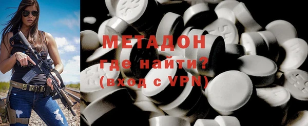 МДМА Бугульма