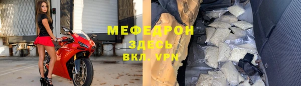 спиды Карпинск