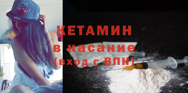 стафф Яровое