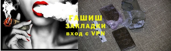 спиды Карпинск