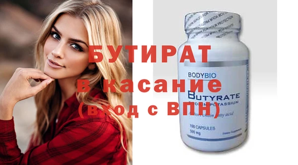 спиды Карпинск