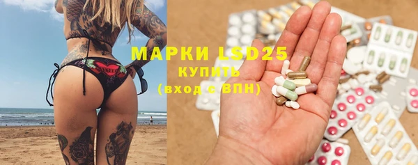 спиды Карпинск
