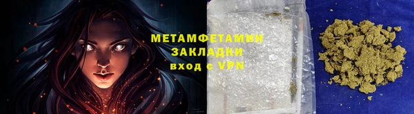 спиды Карпинск