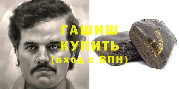 MESCALINE Касимов