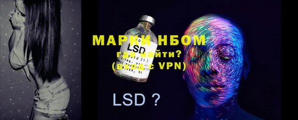 мефедрон мука Бородино