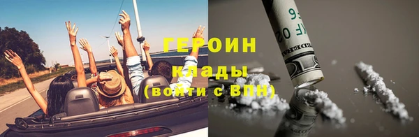 спиды Карпинск