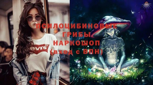 MESCALINE Касимов