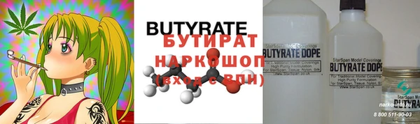 COCAINE Яранск