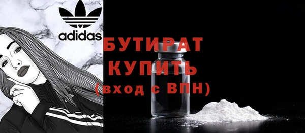 MESCALINE Касимов