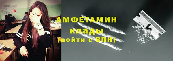 MESCALINE Касимов