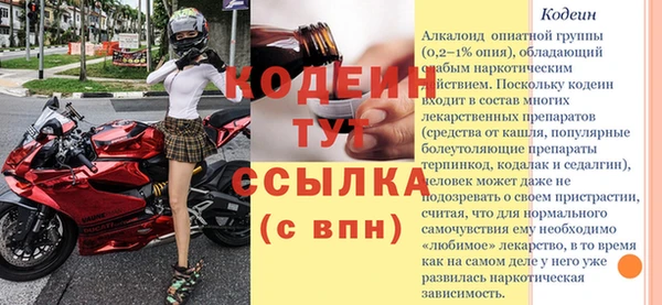 MESCALINE Касимов