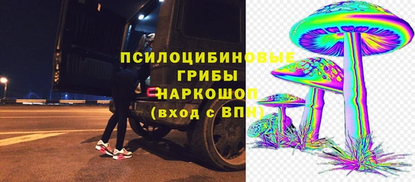 MESCALINE Касимов
