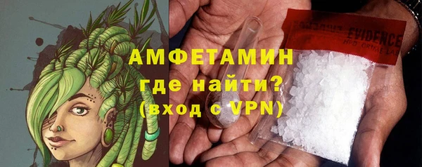 стаф Бронницы