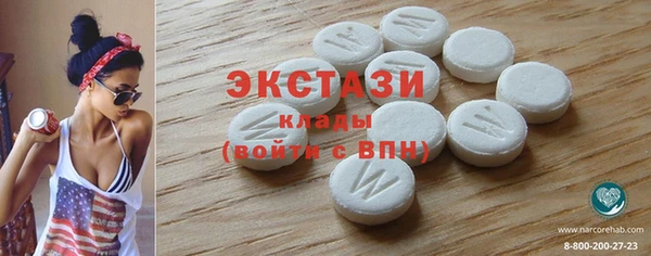 прущие крисы Карталы