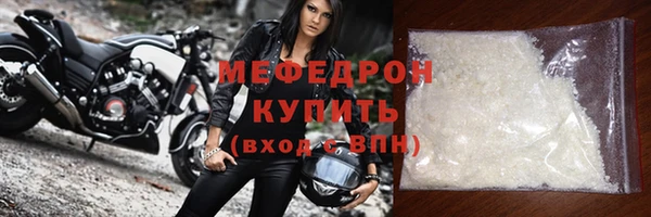 спиды Карпинск