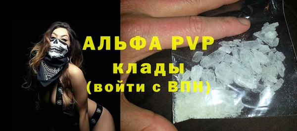 спиды Карпинск