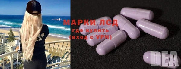 MESCALINE Касимов