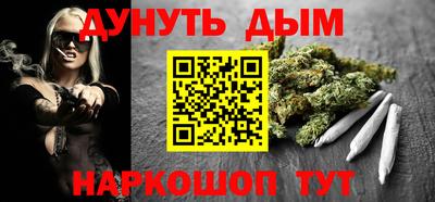 МДМА Сланцы
