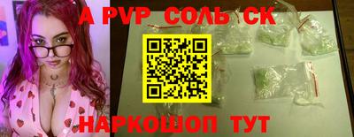 кокаин колумбия Бугуруслан