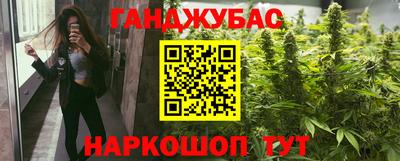 МДМА Можайск