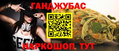 крисы Бузулук