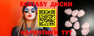 МДМА Можайск