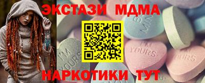 кокаин колумбия Моздок