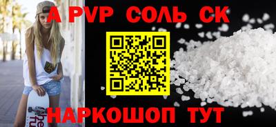кокаин колумбия Моздок