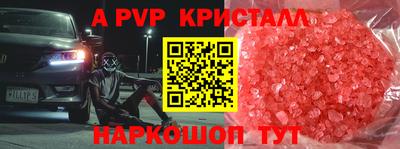 крисы Бузулук