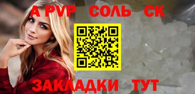 крисы Бузулук