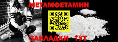 МДМА Можайск