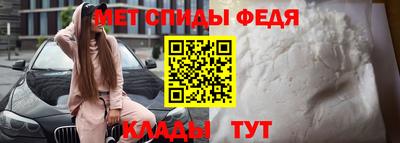 МДМА Можайск
