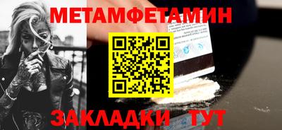 МДМА Можайск