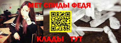 МДМА Можайск