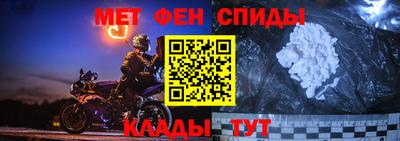 МДМА Можайск
