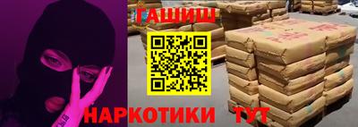 МДМА Можайск